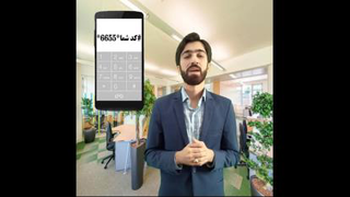 کارت ویزیت الکترونیکی