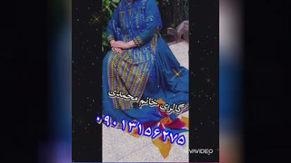 لباسʤمحلی