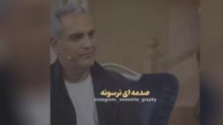 کلیپ انگیزشی راز خوشبختی