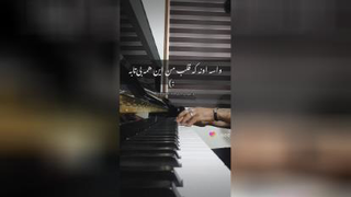 آهنگ زیبا با پیانو 🌹