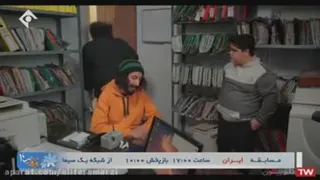 پایتخت 6 .مصطفی حبیبی منش