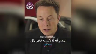 انگیزشی