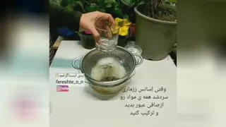 خواص گیاهان دارویی .