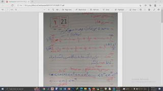 ریاضی عمومی یک