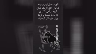 دانش و آگاهی
