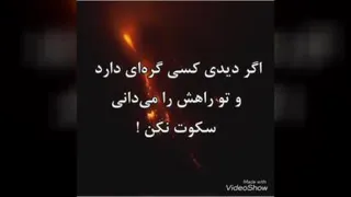 قدرت کائنات.....