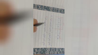 فیلم آموزشی جایگاه اسم