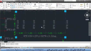 گام به گام آموزش نقشه خوانی سازه - تیر سازه فلزی