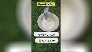 سفید کردن پوست👌