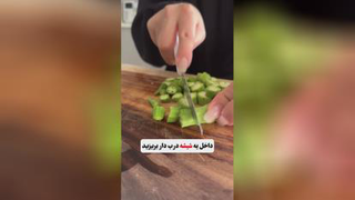 این معجون اشتهایی فیل رو هم کم میکنه چه برسه به ادمم👌💯
