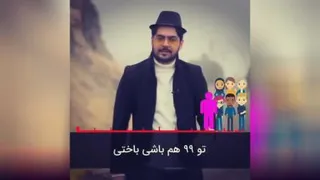 #موفقیت