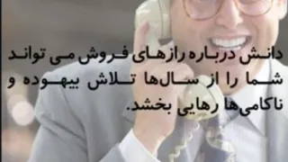 چهارتکنیک بازاریابی وفروش