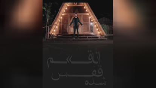 موسیقی
