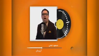 موسیقی