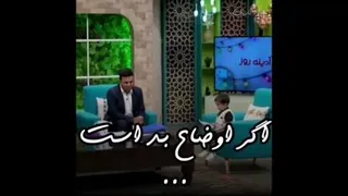انگیزشی