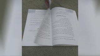 بهترین کتاب در حوزه طب سنتی