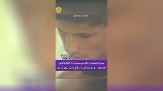 زندگینامه ریوالدو