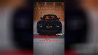 انگیزشی