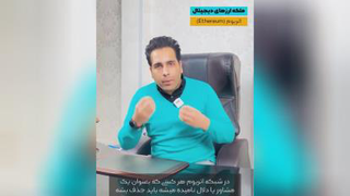 تجزیه تحلیل اتریوم با رمزعلی