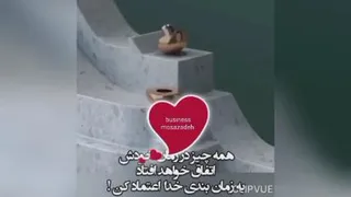 به خدا توکل کن👍
