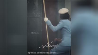 کلیپ لری