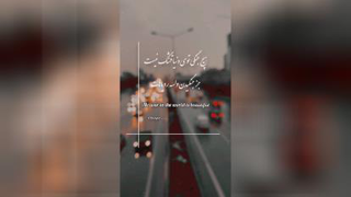 انگیزشی و هدف