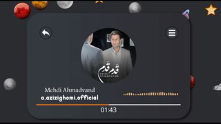 قدم قدم احمد وند
