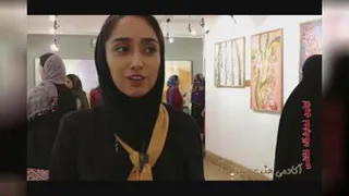 نمایشگاه نقاشی عاطفه آبیارپور مدیر آکادمی سوگند