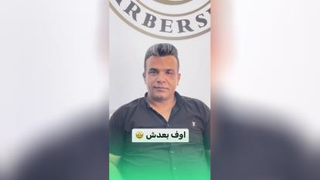 پروتز مو در تهران