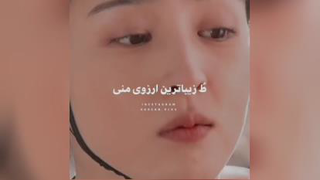 عاشقانه دلتنگی جمونگ و سوسانو