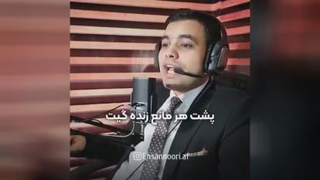 راز پنهان یک پادشاه