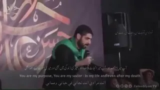 دانلود ویدئو تو به شهر علم نبی دری بنی فاطمه در وصف حضرت علی