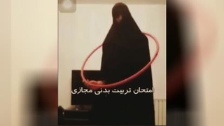امتحان تربیت بدنی مجازی