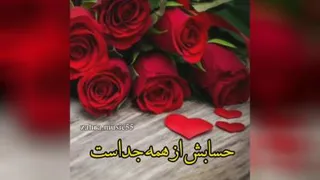 صبحتون بخیر