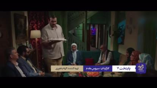 تیزر پایتخت 7 اولین تیزر رسمی پایتخت هفت - کلیپ پایتخت 7