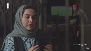 پخش و دانلود رایگان سریال ایرانی ترور قسمت سوم با کیفیت بالا و عالی پخش از شبکه