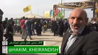 اربعین