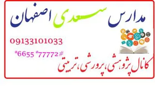 انیمیشن آموزش حرف الفبا غ