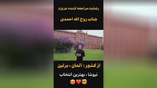 رضایت درمان