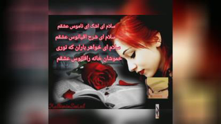 اقیانوس عشق