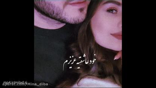 عاشقانه