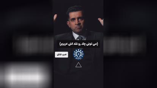 ذهن قدرت مند و اراده