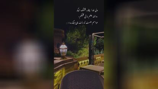 ارتباط با خدا:)