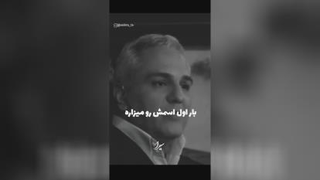 آموزنده