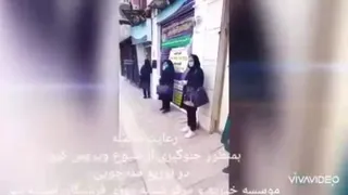 خیریه فرشتگان آشیانه مهر
