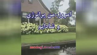 انگیزشی وسپاسگزاری
