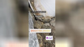 نشت یابی داودی در استان  خوزستان