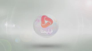فیلیمنا،پلتفرم فیلم و سریال