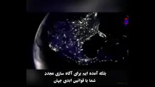 قسمت حذف شده فیلم راز