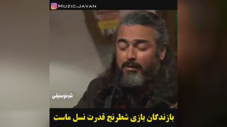 همای